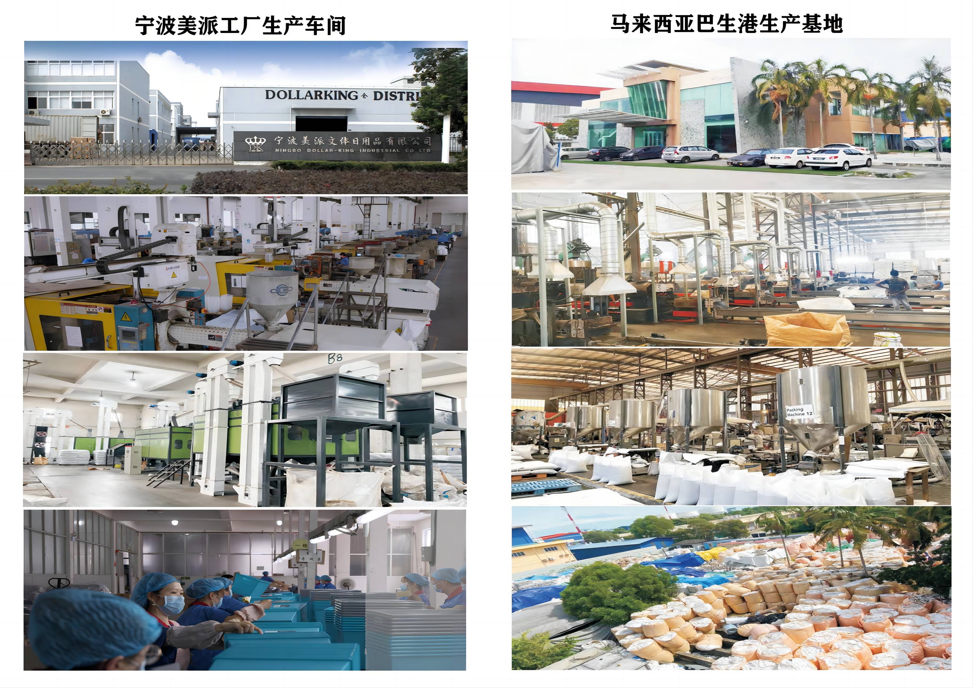 廠房設備中文(1).jpg