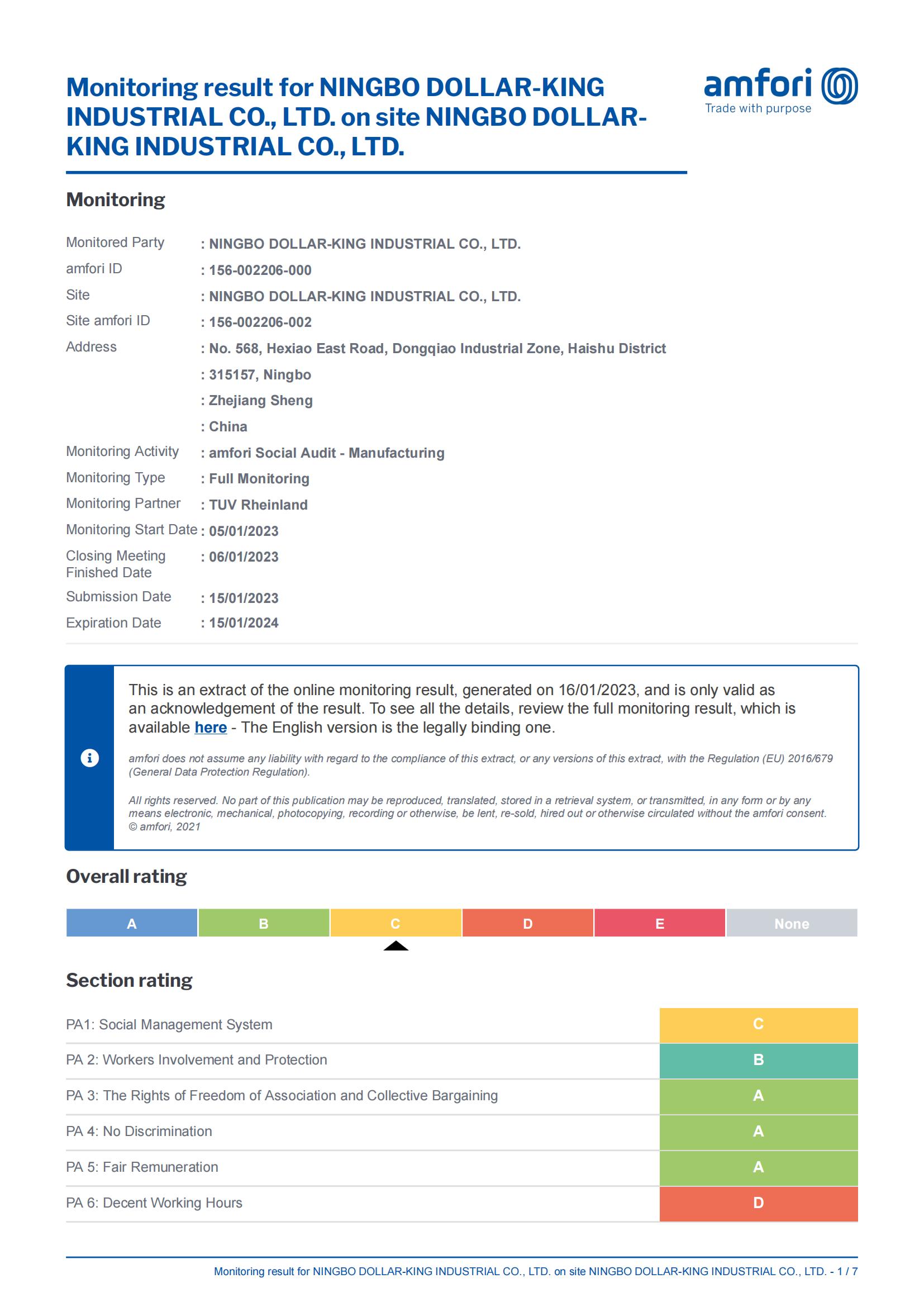BSCI 人權驗廠報告